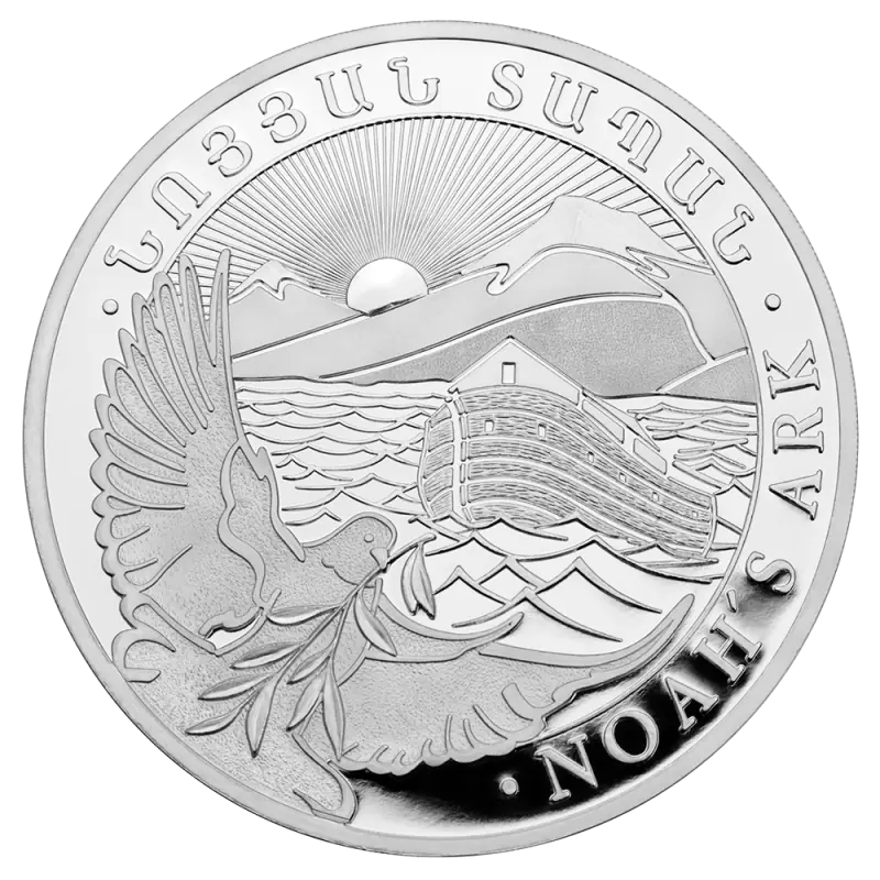 1/4 oz Noah's Ark Silver Coin | 2026